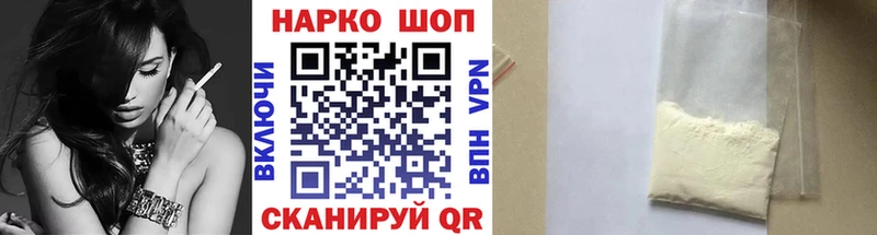 Где купить Новомосковск Гашиш  А ПВП  Мефедрон  МАРИХУАНА  Амфетамин  Cocaine 