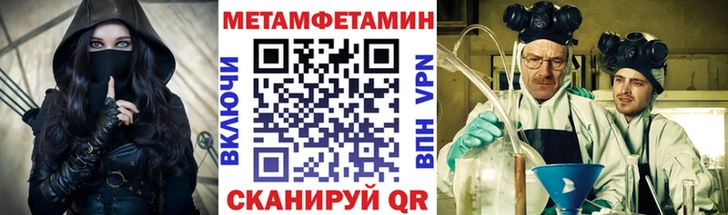 АМФ Розовый  omg маркетплейс  Новомосковск 