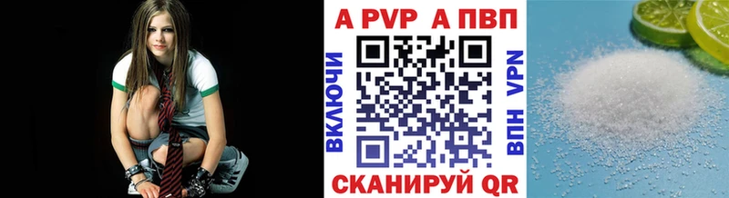 Alpha-PVP Соль  наркошоп  Новомосковск 