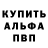 Амфетамин Premium KinqMax