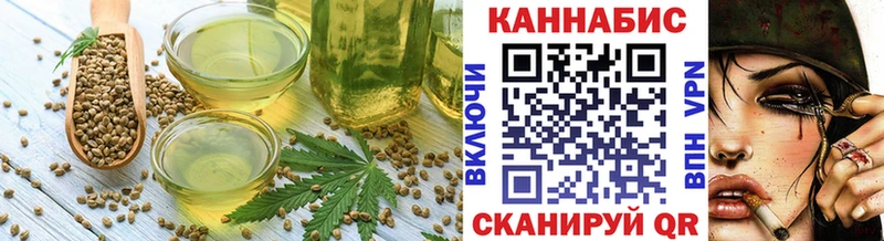 купить наркоту Новомосковск Cannafood конопля