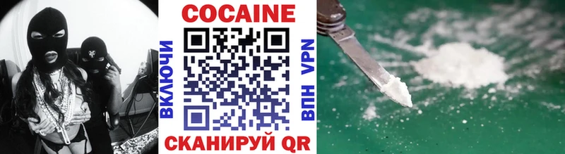 Cocaine Боливия  ОМГ ОМГ сайт  Новомосковск 