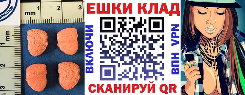 Экстази Дубай  где можно купить   Новомосковск 
