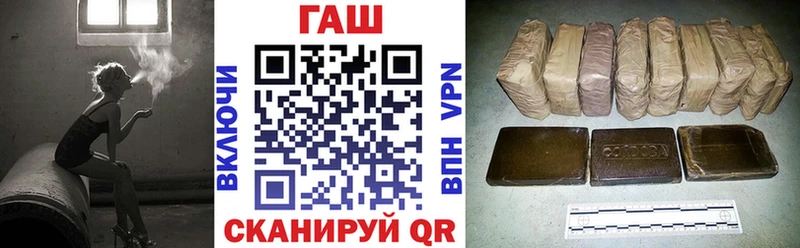 магазин    Новомосковск  ГАШИШ 40% ТГК 
