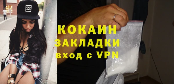 кокаин Алексин