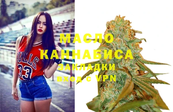 скорость Арсеньев