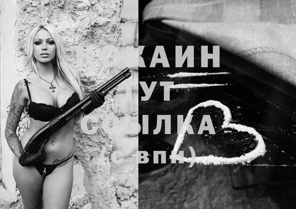 мяу мяу кристалл Аркадак