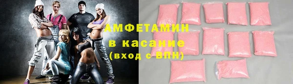 скорость Арсеньев