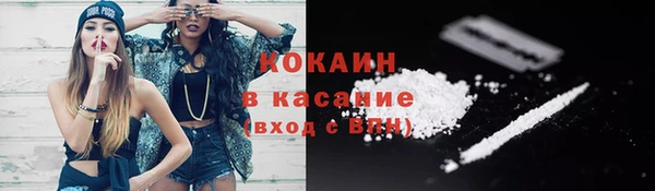 мяу мяу кристалл Аркадак