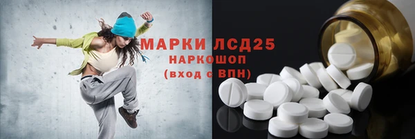 кокаин Алексин