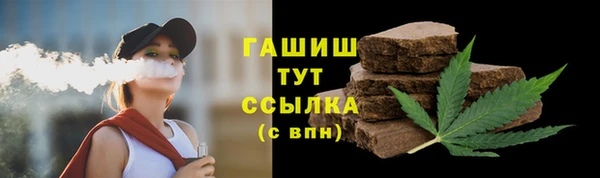 скорость Арсеньев