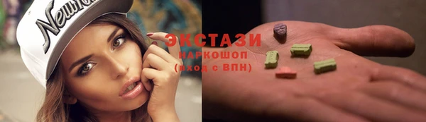 кокаин Алексин