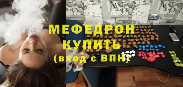 альфа пвп VHQ Зеленодольск