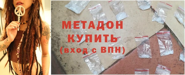 стафф Армянск