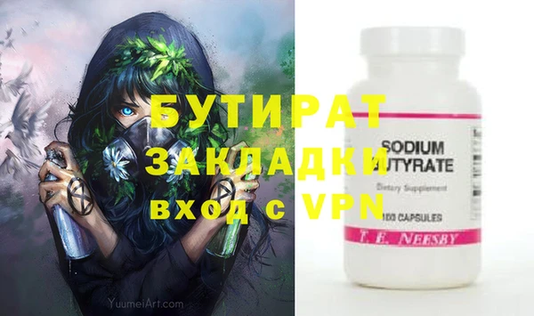 метамфетамин Магас