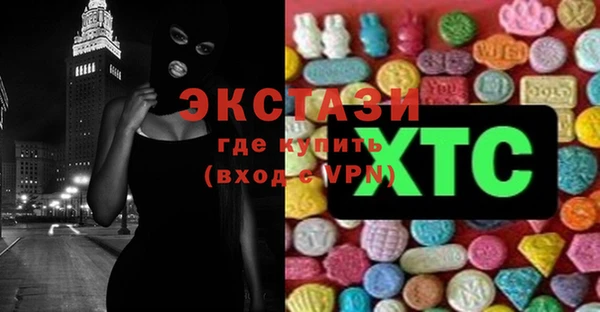 кокаин Алексин