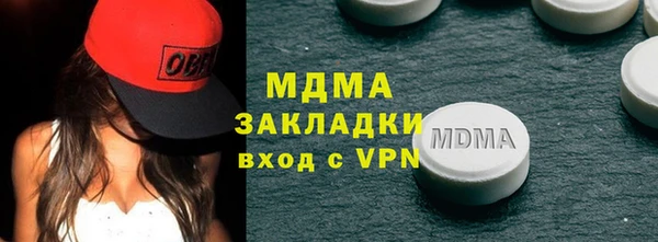 стафф Армянск