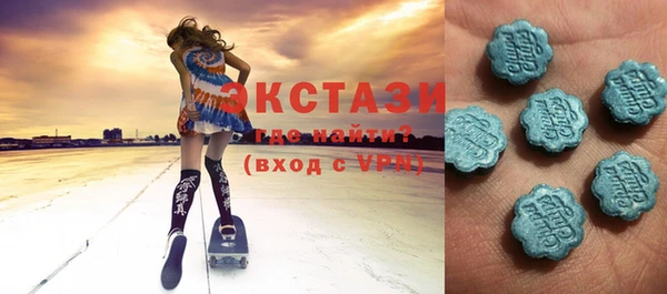 мяу мяу кристалл Аркадак