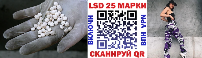 ЛСД экстази кислота  магазин продажи   Новомосковск 