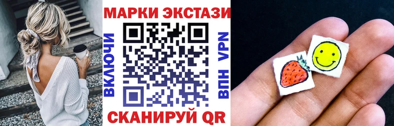 Марки 25I-NBOMe 1,5мг ссылка на мегу ONION Новомосковск