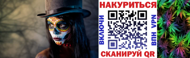 Бошки марихуана тримм  купить наркоту  Новомосковск 